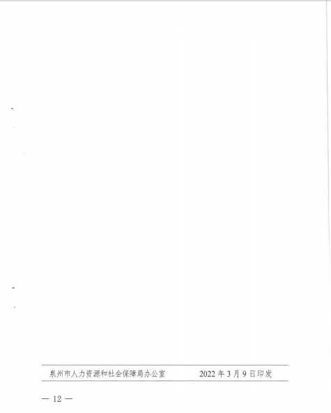 12.png